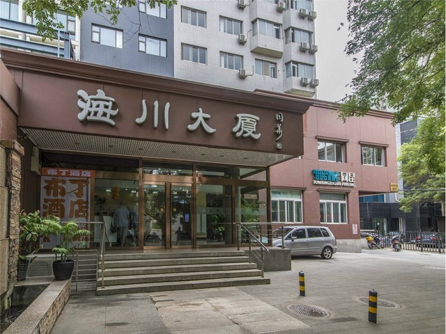北京同等学力培训